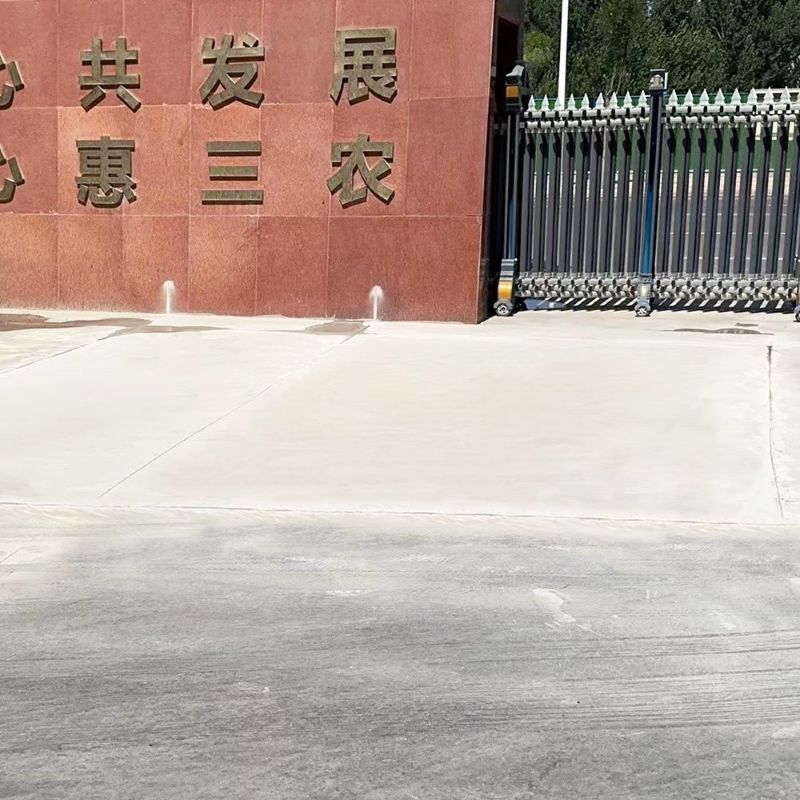 五大连池路面快速通车修补料