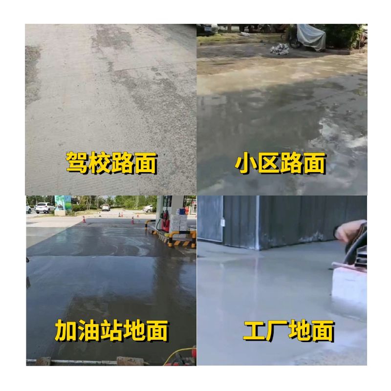 五大连池老旧道路翻新快速解决方案